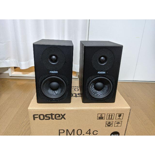 FOSTEX PM0.4c(B) アクティブスピーカー