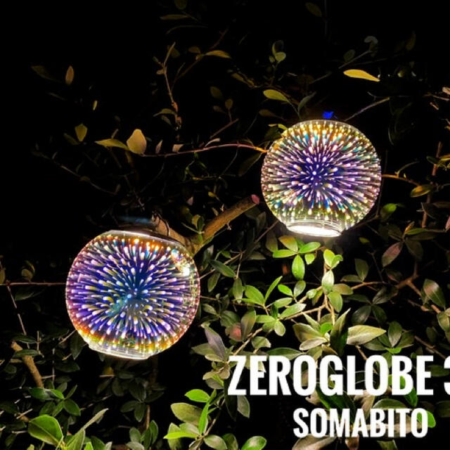 somabito ZEROGLOBE 3D