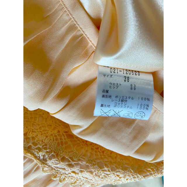 BOSCH(ボッシュ)の美品♡Bosch オレンジ系 プリーツスカート レディースのスカート(ひざ丈スカート)の商品写真