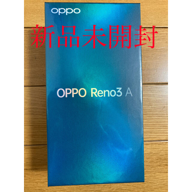 【新品未開封】OPPO Reno3 A ブラック