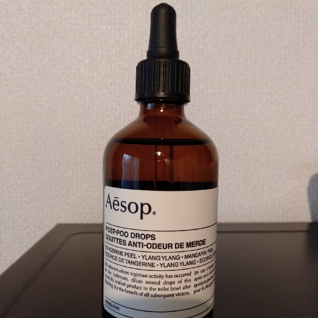 Aesop(イソップ)のAesop イソップ　ポスト プー ドロップス コスメ/美容のリラクゼーション(アロマグッズ)の商品写真