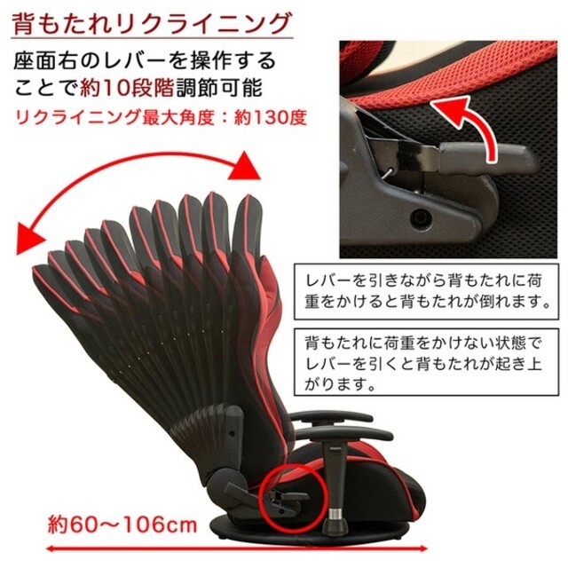 メッシュゲーミングチェア座椅子 ブラック （BK）【組立品】