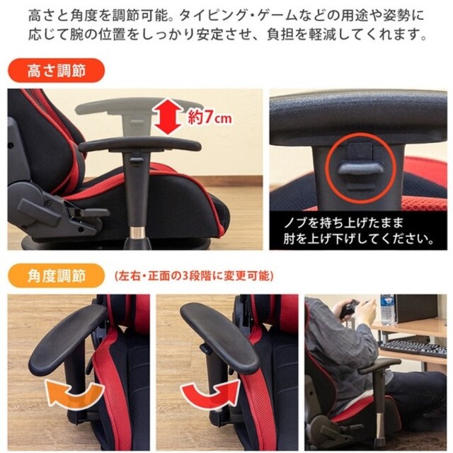 メッシュゲーミングチェア座椅子 ブラック （BK）【組立品】