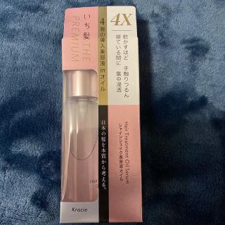 クラシエ(Kracie)の新商品！　クラシエ　いち髪　シャインシェイク美容液オイル　60ml(オイル/美容液)