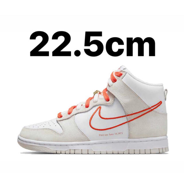 NIKE WMNS DUNK HIGH SE FIRST USE 22.5cm