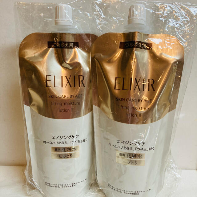ELIXIR(エリクシール)のエリクシール 化粧水 詰め替え しっとり　2個セット コスメ/美容のスキンケア/基礎化粧品(化粧水/ローション)の商品写真