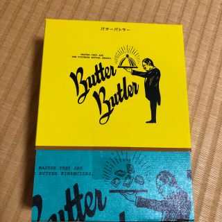 ropi様専用　Butter Butler バターフィナンシェ　4個入り(菓子/デザート)