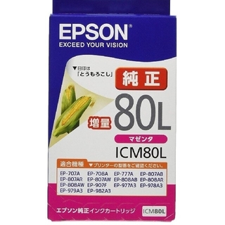 エプソン(EPSON)のEPSON 80L 純正プリンターインク(PC周辺機器)