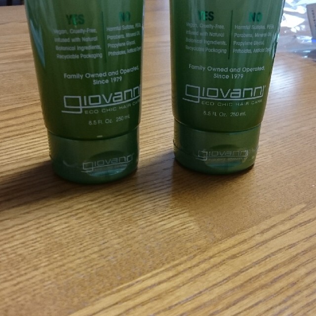 Cosme Kitchen(コスメキッチン)のgiovanni 2chic モイストシャンプー&コンディショナー コスメ/美容のヘアケア/スタイリング(シャンプー/コンディショナーセット)の商品写真