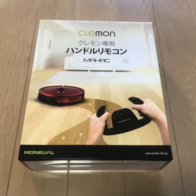 【定価69,800円】新品未開封　ロボット掃除機＆モップ掛　ハンドルリモコン付 スマホ/家電/カメラの生活家電(掃除機)の商品写真