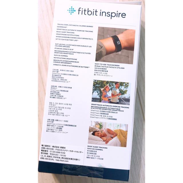 トレーニング用品fitbit フィットビット　INSPIRE スマートウォッチ