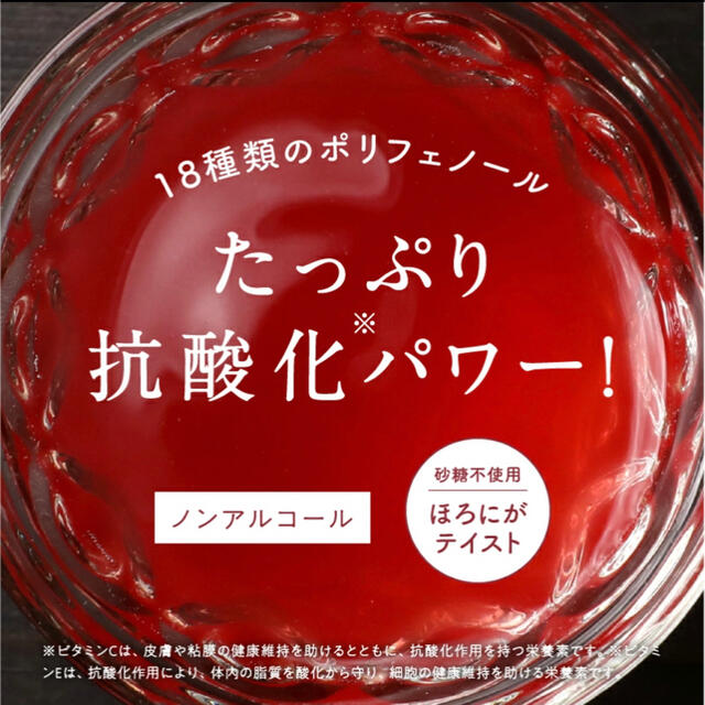 タマちゃんショップ　いのちのワイン　読本&スプーン付き コスメ/美容のコスメ/美容 その他(その他)の商品写真