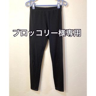 ロキシー(Roxy)の【ROXY】スパッツ　レギンス(レギンス/スパッツ)