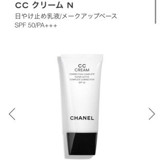 シャネル(CHANEL)のCC クリーム N 10ベージュ(CCクリーム)