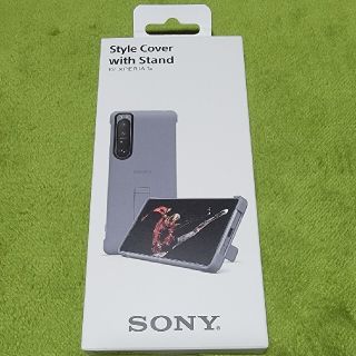 ソニー(SONY)のXperia1 III Style Cover with Stand　グレー(Androidケース)