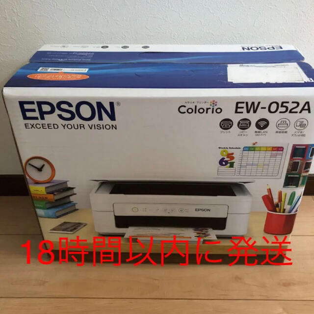 EPSON(エプソン)の【新品未使用】エプソン インクジェット複合機 カラリオ EW-052A インテリア/住まい/日用品のオフィス用品(OA機器)の商品写真