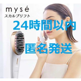 匿名/新品 ミーゼ スカルプリフト MS-80W