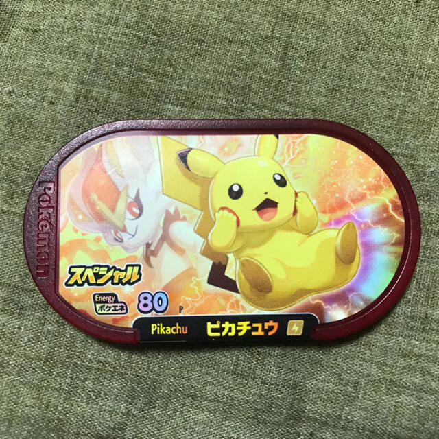 ポケモン(ポケモン)のポケモンメザスタタグ エンタメ/ホビーのエンタメ その他(その他)の商品写真