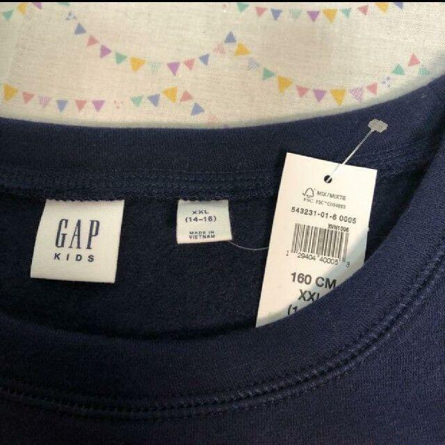 GAP(ギャップ)の【新品】【サイズ160】GAP KIDS  トレーナー　レインボー キッズ/ベビー/マタニティのキッズ服女の子用(90cm~)(Tシャツ/カットソー)の商品写真