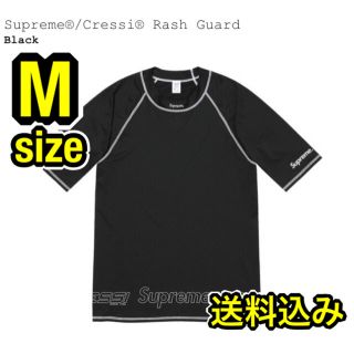 シュプリーム(Supreme)の【完売品】Supreme Cressi Rash Guard 黒 M 送料込み(マリン/スイミング)