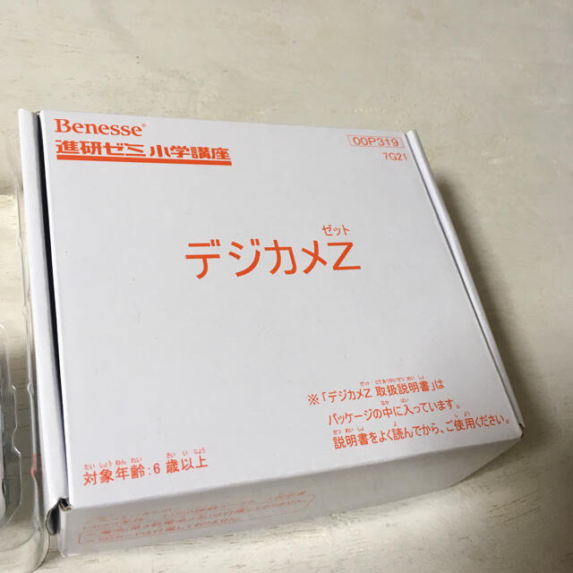 ベネッセ デジカメ デジカメZ 進研ゼミ デジタルカメラの通販 by ベネッセ デジカメ デジカメZ 進研ゼミ デジタルカメラの通販 by