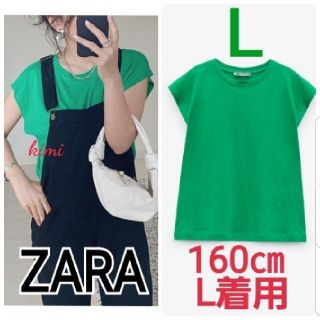 ザラ(ZARA)のZARA　(L　緑)　ベーシックTシャツ(Tシャツ(半袖/袖なし))