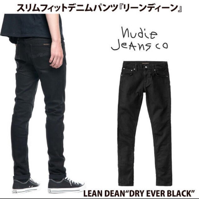 Nudie Jeans Lean Dean 29×30