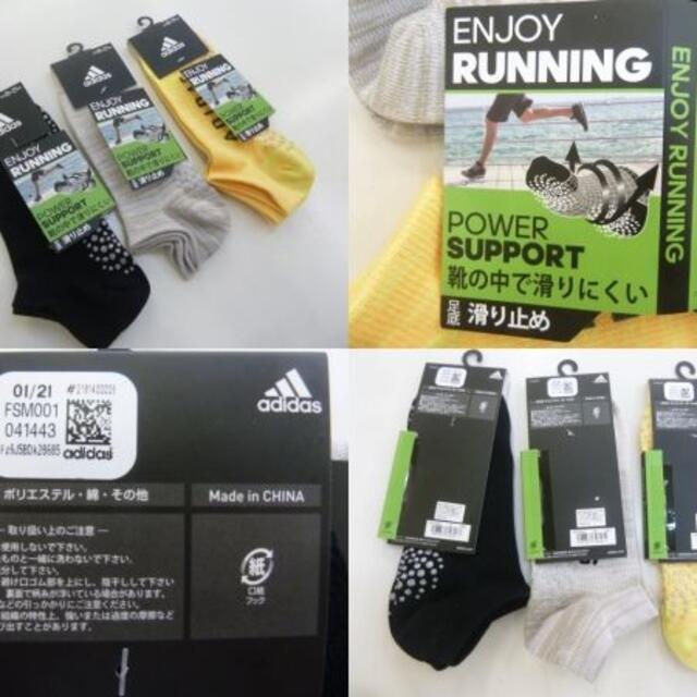 adidas(アディダス)の⑭3足(25-27)福助製アディダス★アンクルソックス 靴下滑り止め06183 メンズのレッグウェア(ソックス)の商品写真