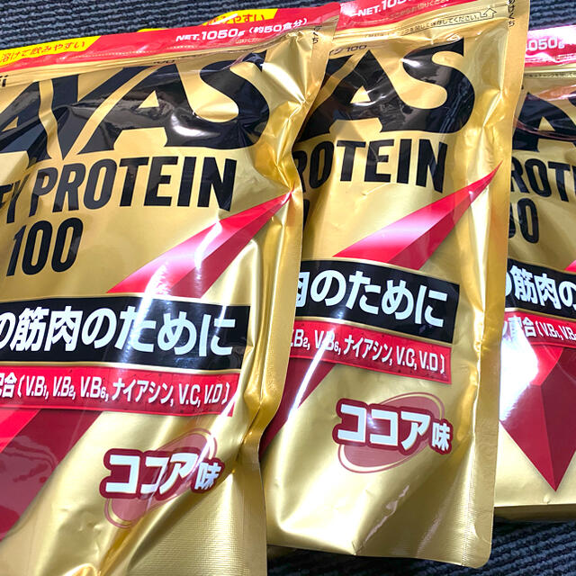 ブランドのギフト - SAVAS 【３袋まとめ買い】ザバスホエイプロテイン100 1050g ココア味 プロテイン