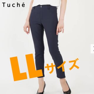 グンゼ(GUNZE)のグンゼ　ドライレーヨン混ストレートレギンスパンツ　新品　ブラック　LLサイズ(レギンス/スパッツ)