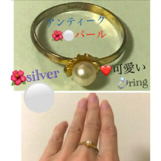 アンティーク  パールリング  silver  GOLDコーティング(リング(指輪))