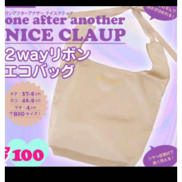 one after another NICE CLAUP(ワンアフターアナザーナイスクラップ)のone after another NICE CLAUP2wayリボンエコバッグ レディースのバッグ(エコバッグ)の商品写真