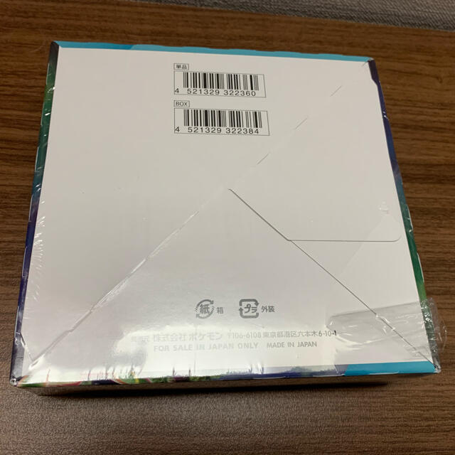 ポケモンカードゲーム 蒼空ストリーム 新品未開封 1BOX | www.justice