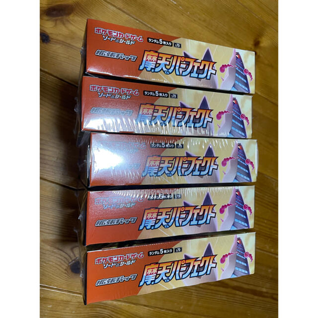 新品】摩天パーフェクト 5box シュリンク付 プロモカード15枚 ポケカ 新品】摩天パーフェクト 5box シュリンク付 プロモカード15枚 ポケカ