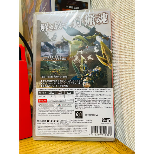 【新品未開封】モンスターハンターライズ　Nintendo Switch スイッチ 1