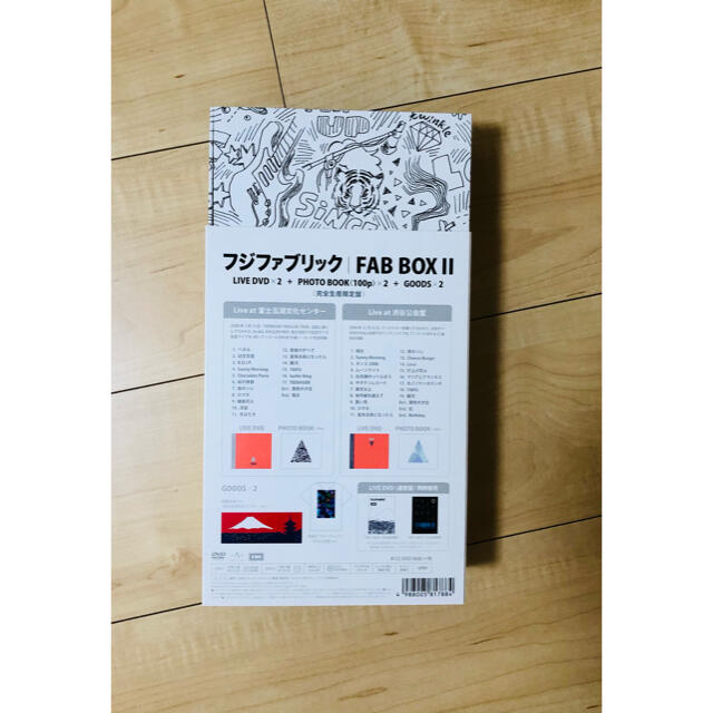 FAB BOX II 完全生産限定盤の通販 by aki's shop｜ラクマ