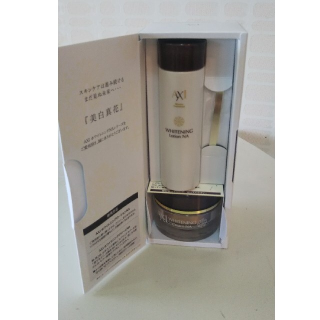 最新入荷】 クオレAXIホワイトニングクリームNA sipp.dilmil-semarang