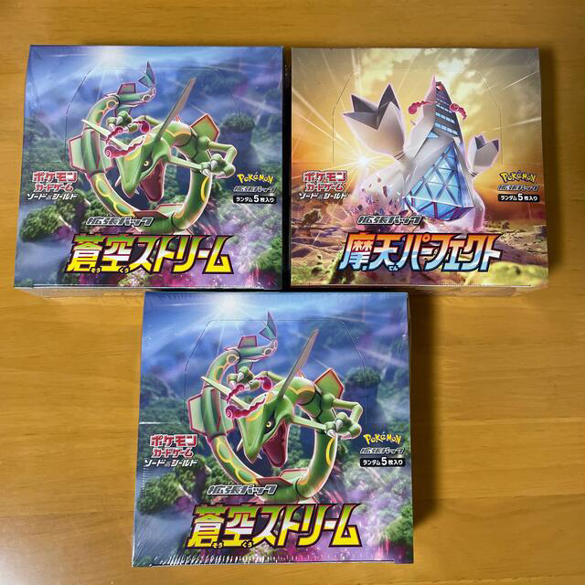 【新品未開封】ポケモンカードゲーム 蒼空ストリーム 摩天パーフェクト各2BOX