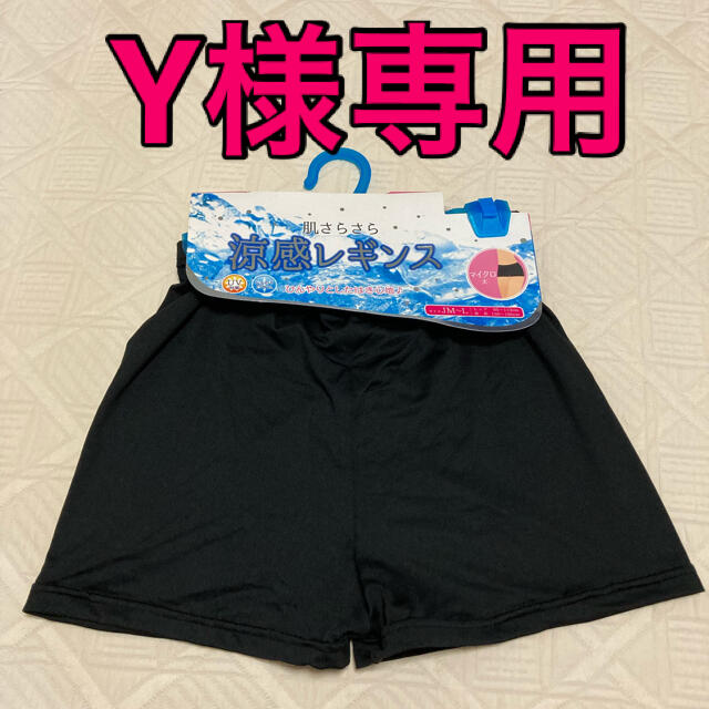 Y様専用 その他のその他(その他)の商品写真