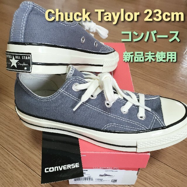 新品未使用☆海外☆コンバース Ct 70 イーグレット チャックテイラー 23