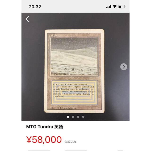 シングルカード MTG デュアルランドまとめ売り 3 在庫有即出荷
