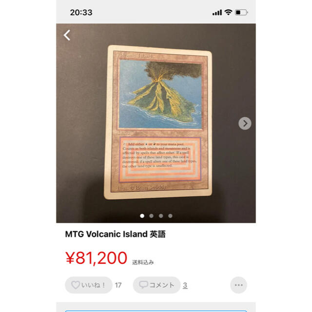 カテゴリ】 マジック:ザ・ギャザリング - MTG デュアルランドまとめ