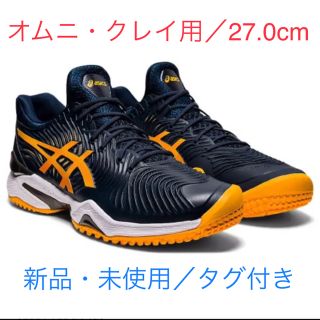 アシックス(asics)の再値下げ【新品/タグ付き】アシックステニスシューズ／コートFF2OC※27.0(シューズ)