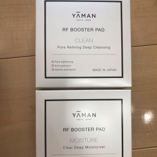 ヤーマン(YA-MAN)のヤーマンYA-MAN美顔器フォトプラス専用 RFブースターパッド(ブースター/導入液)