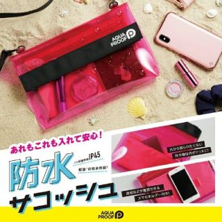 エレコム(ELECOM)のサコッシュ◆防水・防塵バッグ　AQUA PROOF(iPhoneケース)