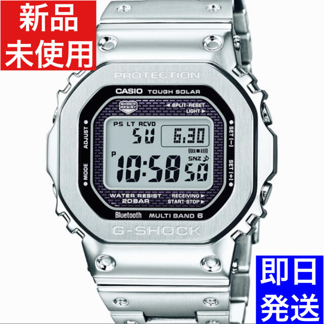 G-SHOCK Gショック GMW-B5000D-1JF フルメタルシルバー