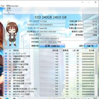 富士通 - 富士通 AH46 ノートパソコン i5 8GB 新品SSD カメラ DVDの ...