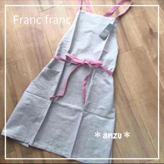 フランフラン(Francfranc)のフランフラン　エプロン　グレー(その他)