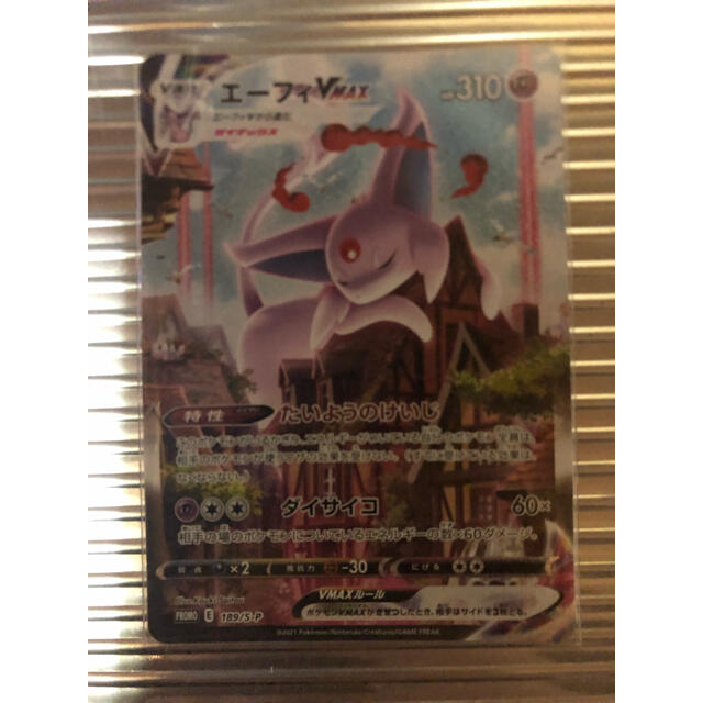ポケモン(ポケモン)のポケモンカード エーフィVMAX  SA エンタメ/ホビーのトレーディングカード(シングルカード)の商品写真