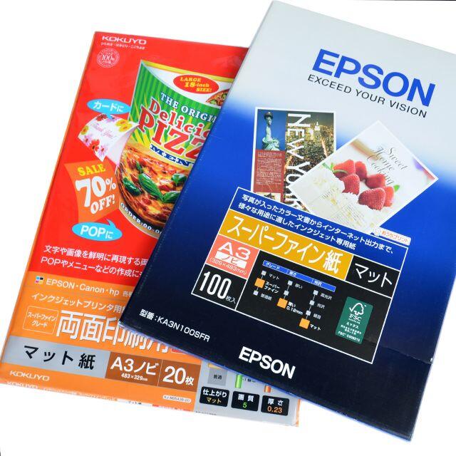 EPSON(エプソン)のEPSON インクジェットプリンターPX-G5300【動作良好です】 スマホ/家電/カメラのPC/タブレット(PC周辺機器)の商品写真